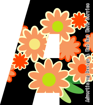 アド・ネットロゴマーク