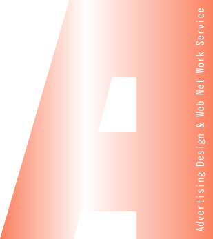 アド・ネットロゴマーク